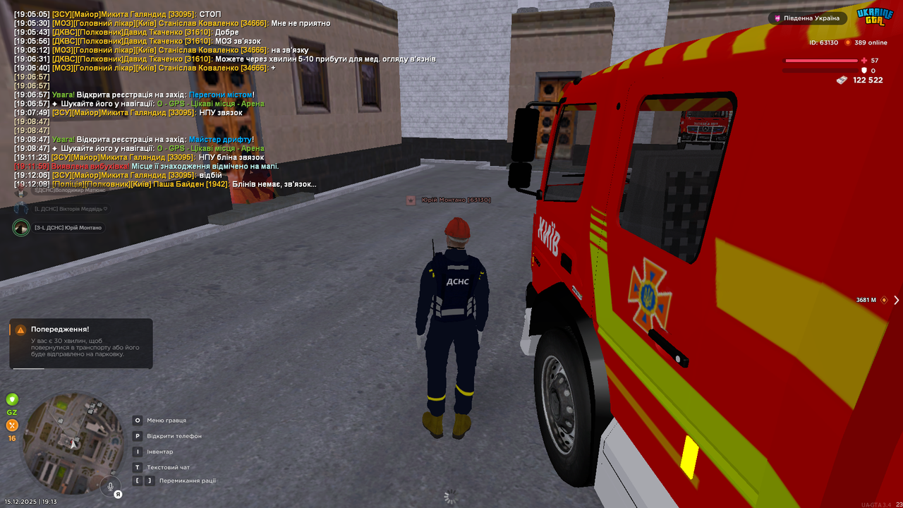 Grand Theft Auto San Andreas Screenshot 2025 12 15 19 13 04 21