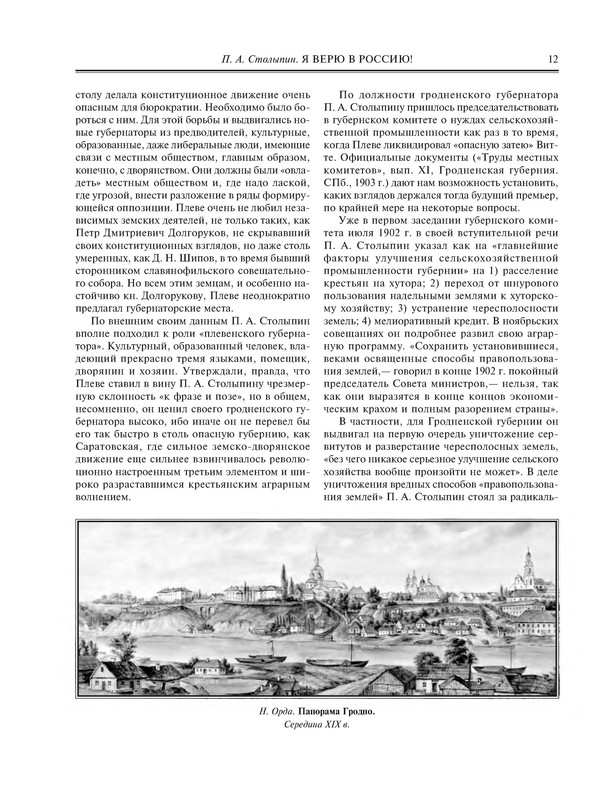 p0012