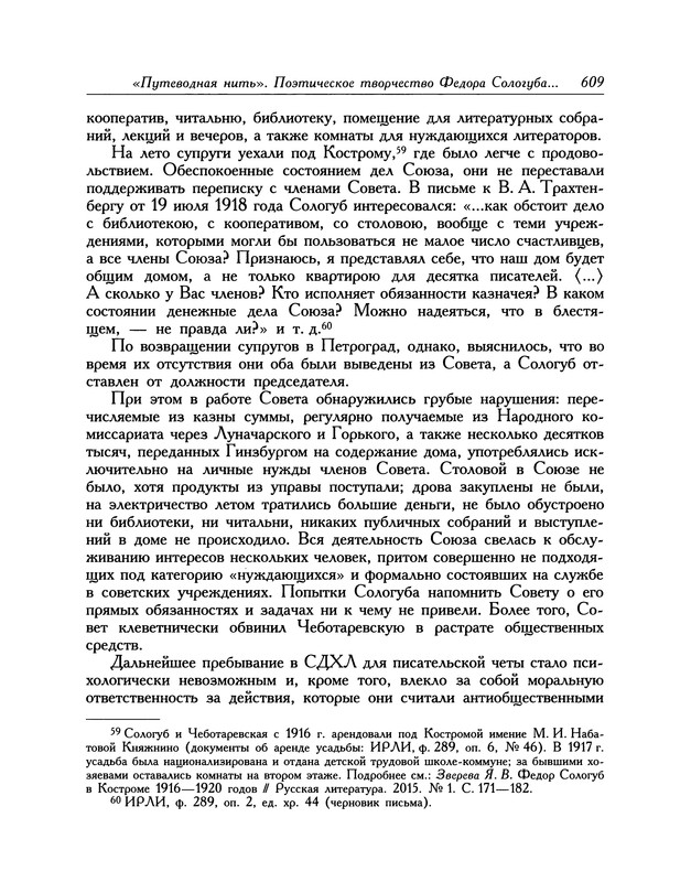 p0702