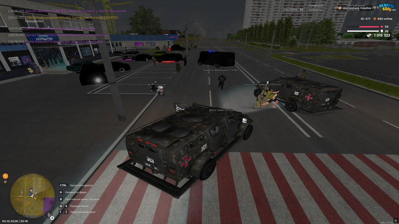 UKRAINE GTA 05 10 2026 20 19 58