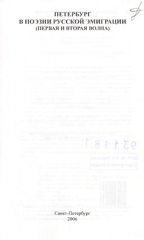 2006-page-0003