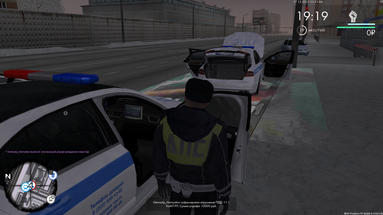 mta screen 2025 12 27 22 21 04