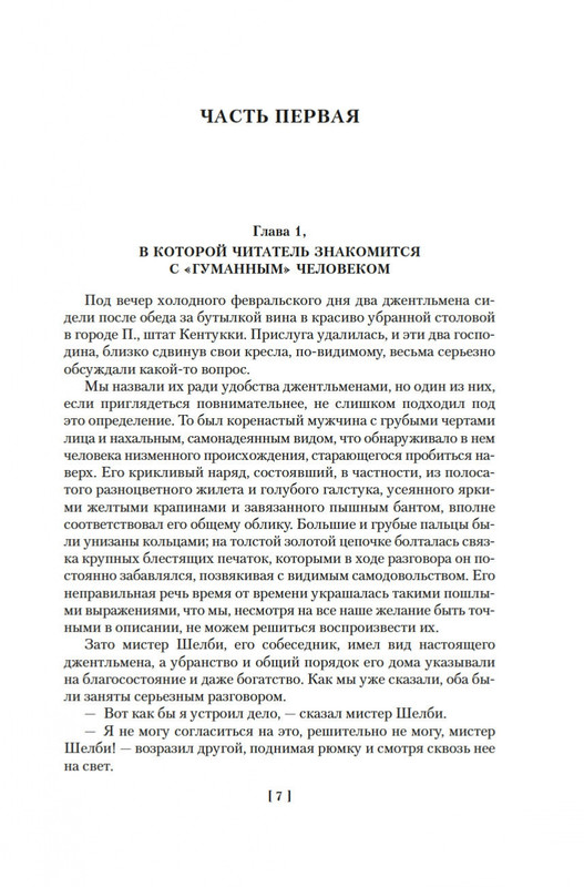 1-page-0004