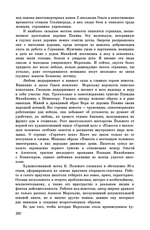 p0014