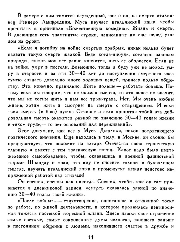 p0012