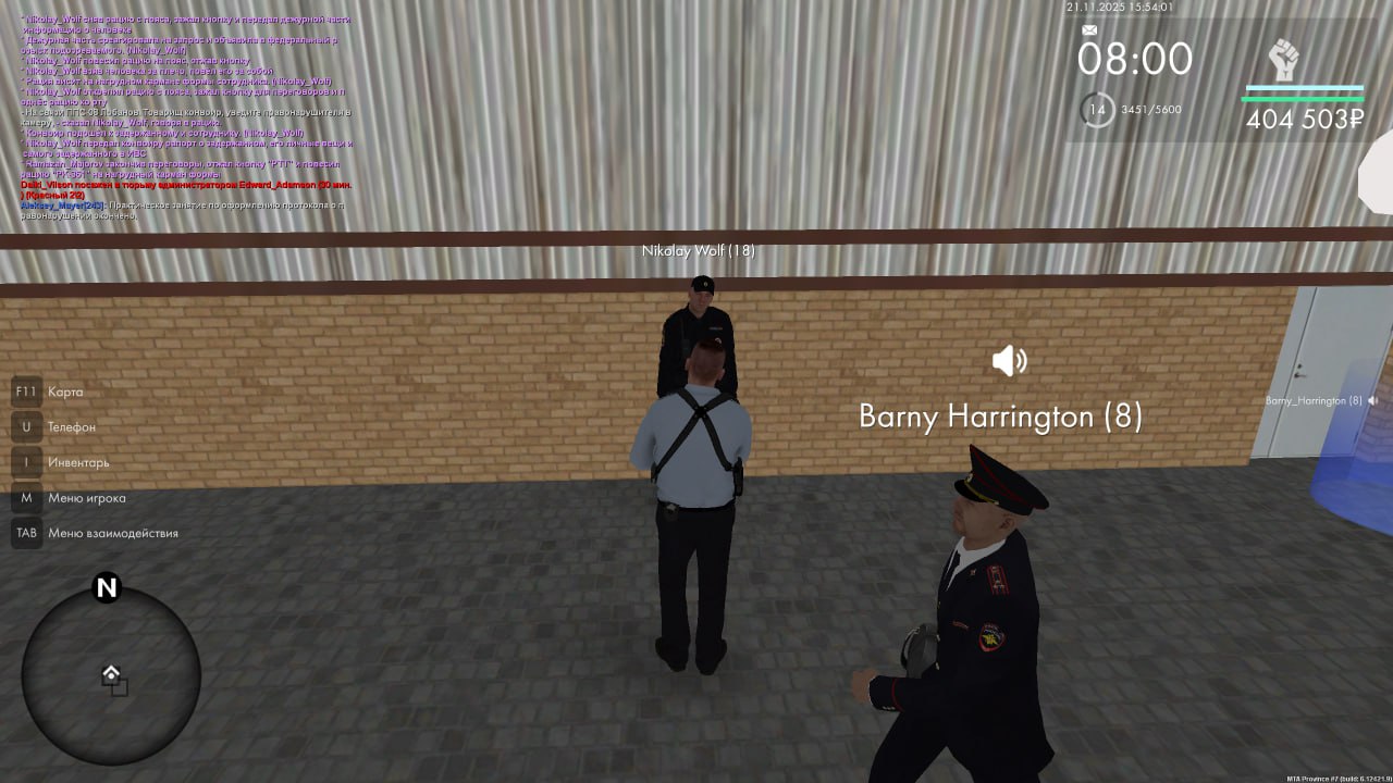 IMG 20251123 193002 700