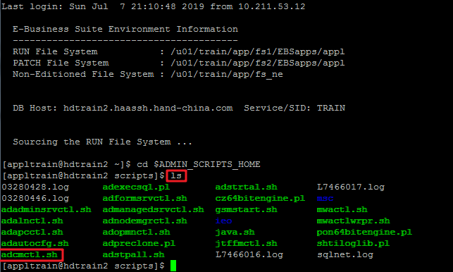 Oracle EBS 重启并发管理器
