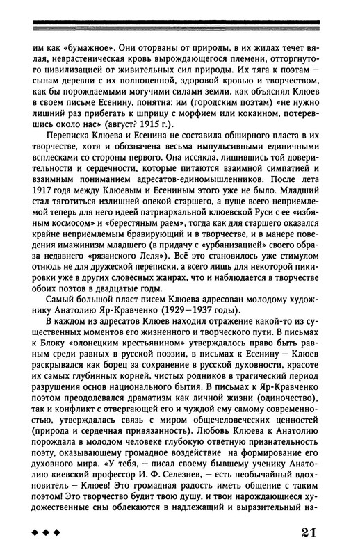 p0022