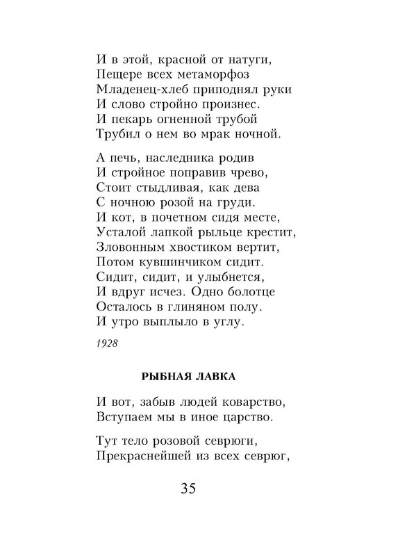 p0034