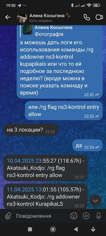 photo_1_2025-07-23_20-41-11