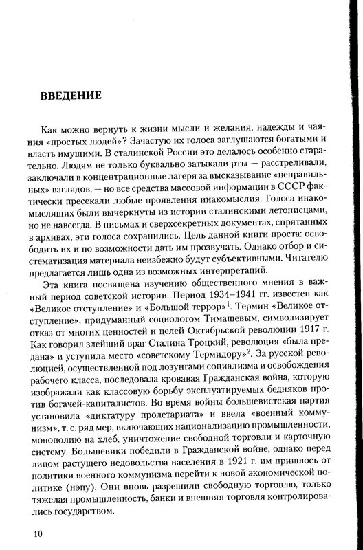 p0010