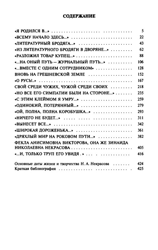 p0459