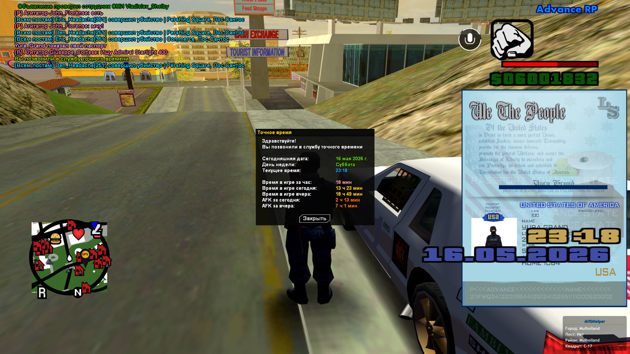 screenshot 2026 05 16 23 18 30 663
