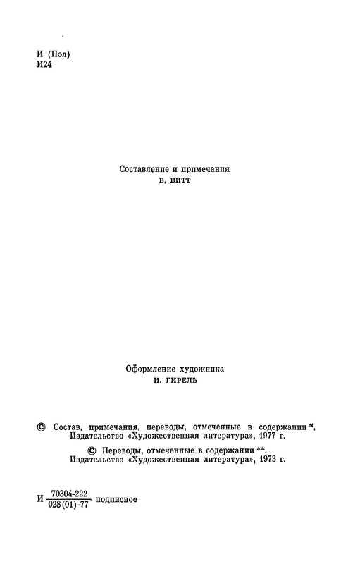 p0005