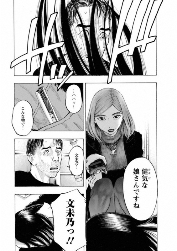 KankinjouVol6-5