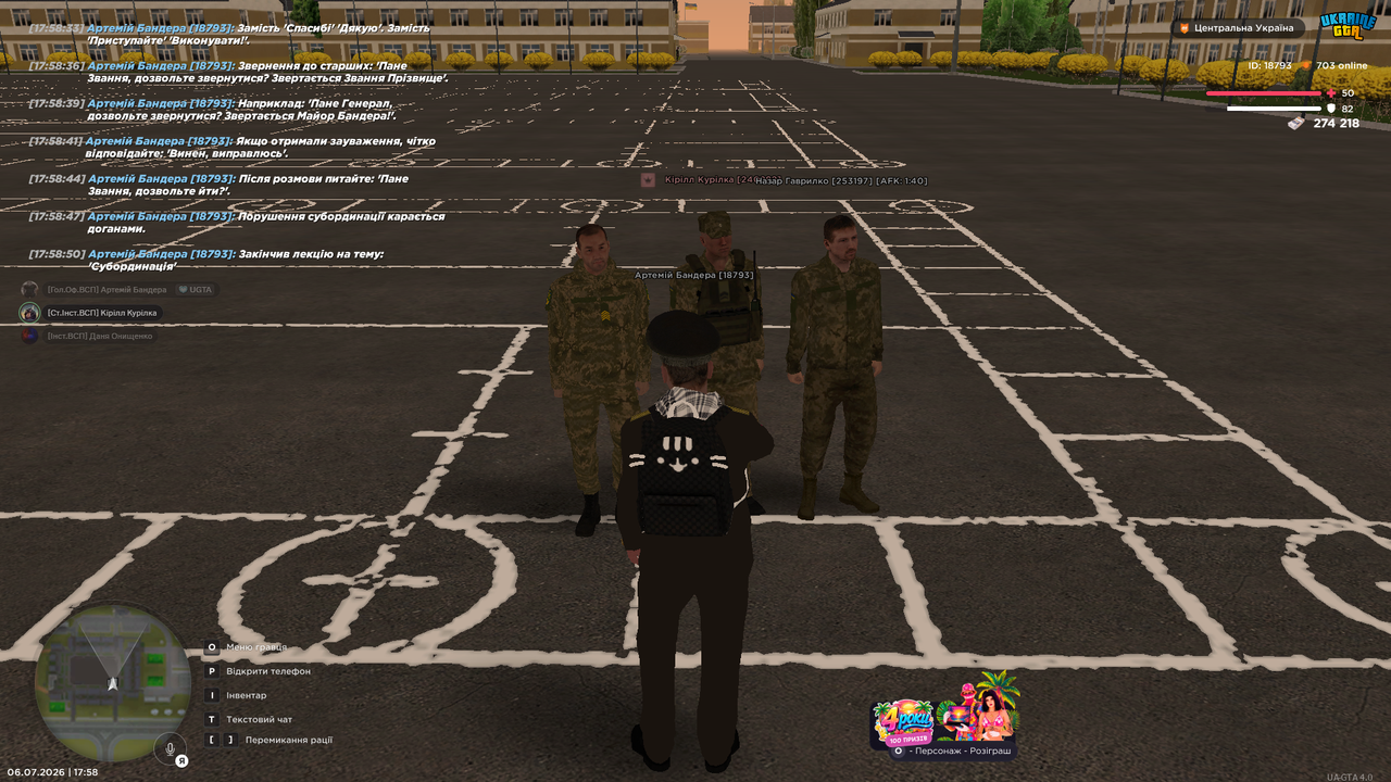 Screenshot (537)