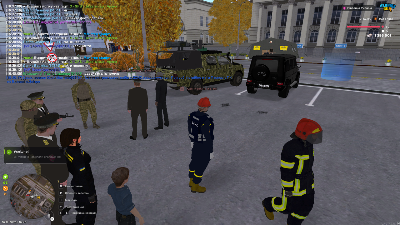 Grand Theft Auto San Andreas Screenshot 2025 12 16 16 40 19 66