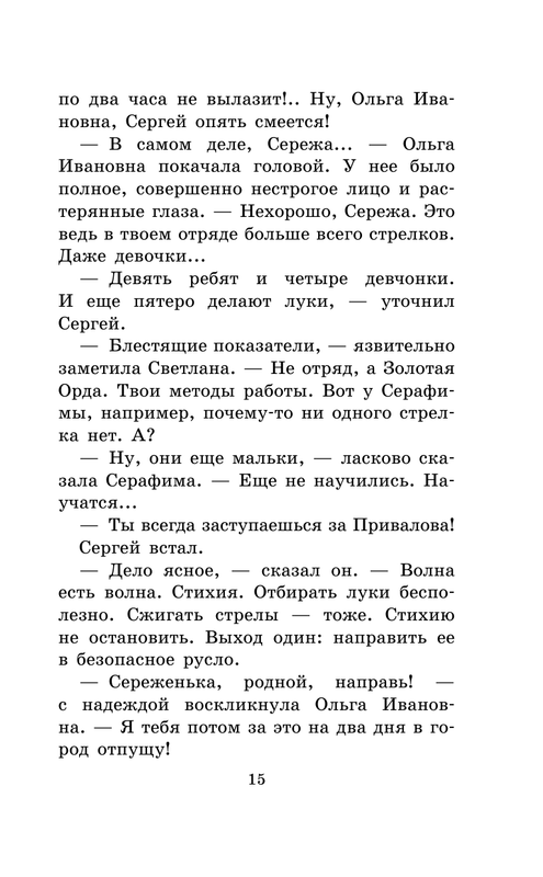 ASE000000000858061-15