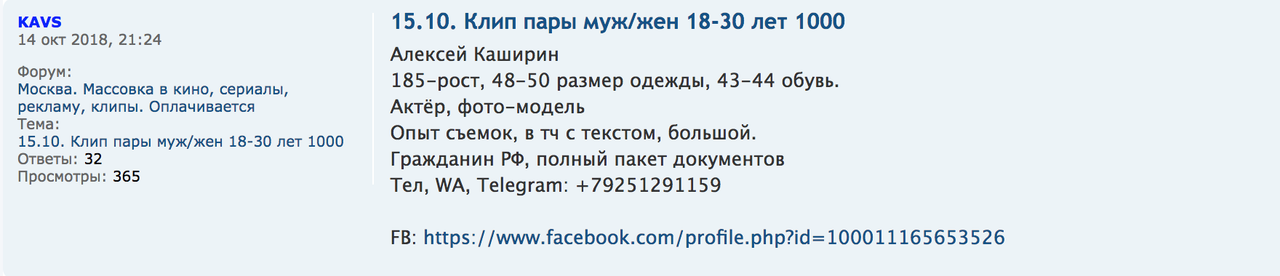 Снимок экрана 2018-11-06 в 19.21.53