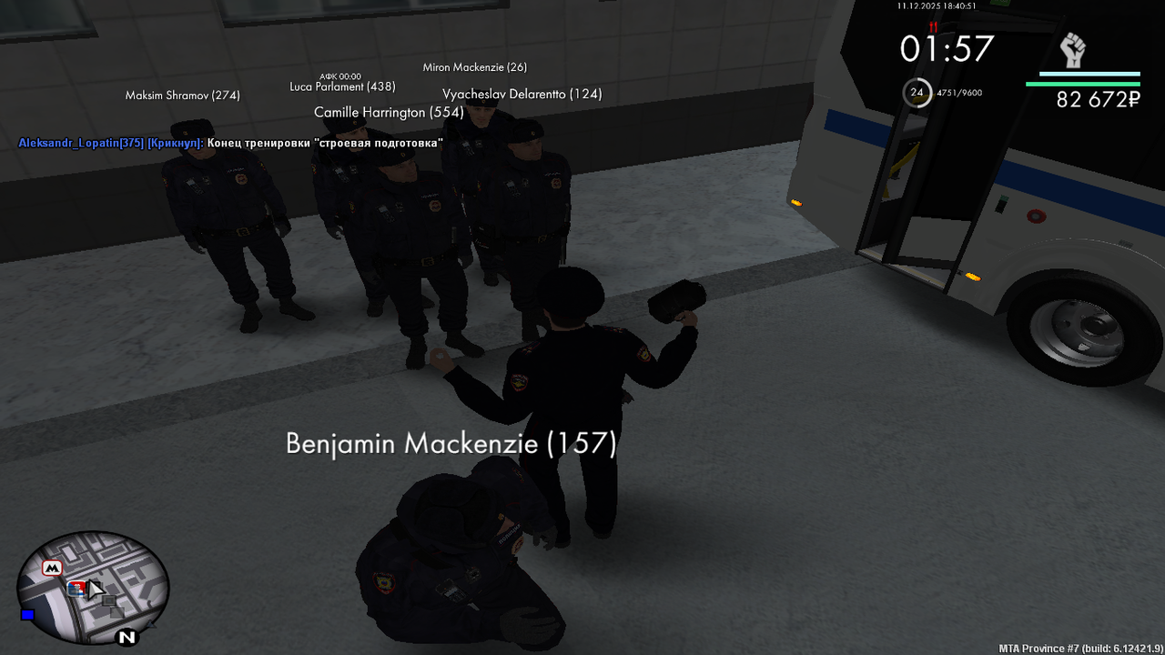 mta screen 2025 12 12 00 40 58