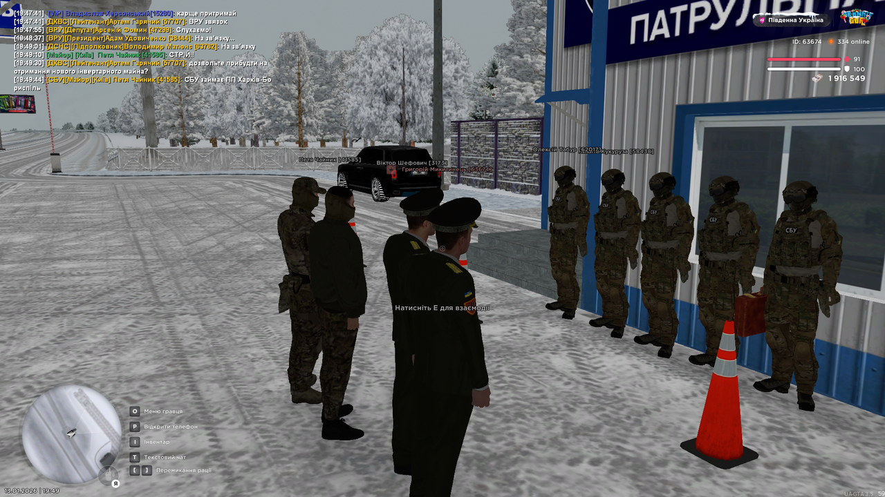 Снимок экрана 2026 01 13 194950