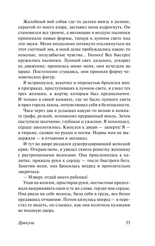 ASE000000000826830-55