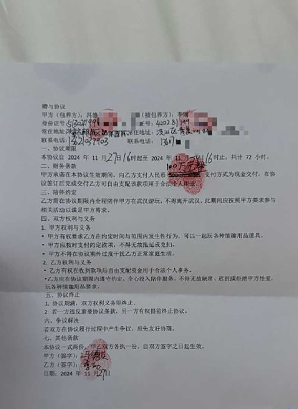1前小米总监 冯德兵 超级海王签了200多份包养协议 玩的都是顶尖美女 被妻子发现后怒爆性爱视频与协议同步 (4)