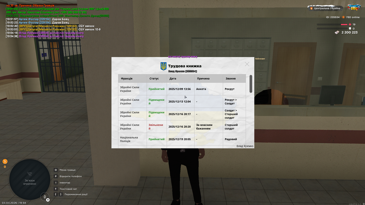 Screenshot 2026 03 03 195447