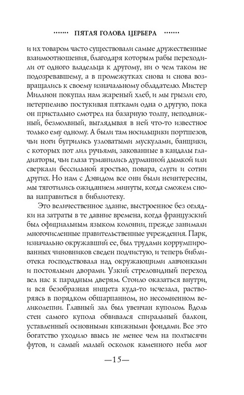 ITD000000001208344-page-0015