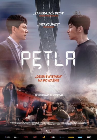 Pętla / Ha-ru (2017) PL.BRRip.XviD-GR4PE | Lektor PL