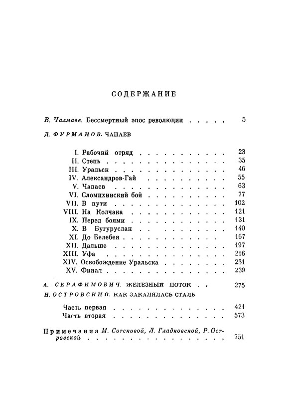 p0777