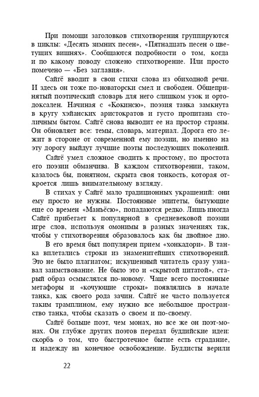 page-0024