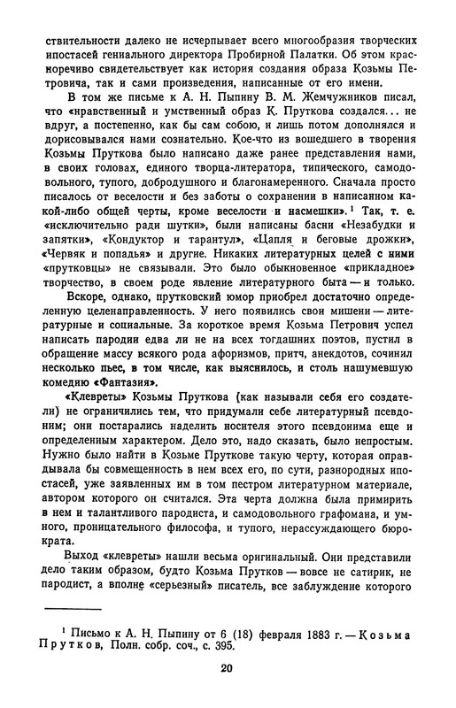 p0023