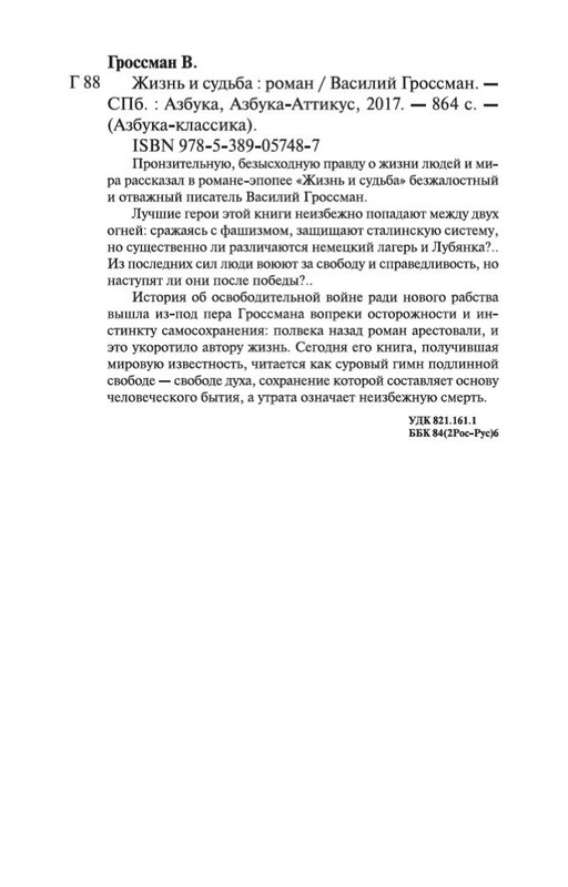 2-page-0032
