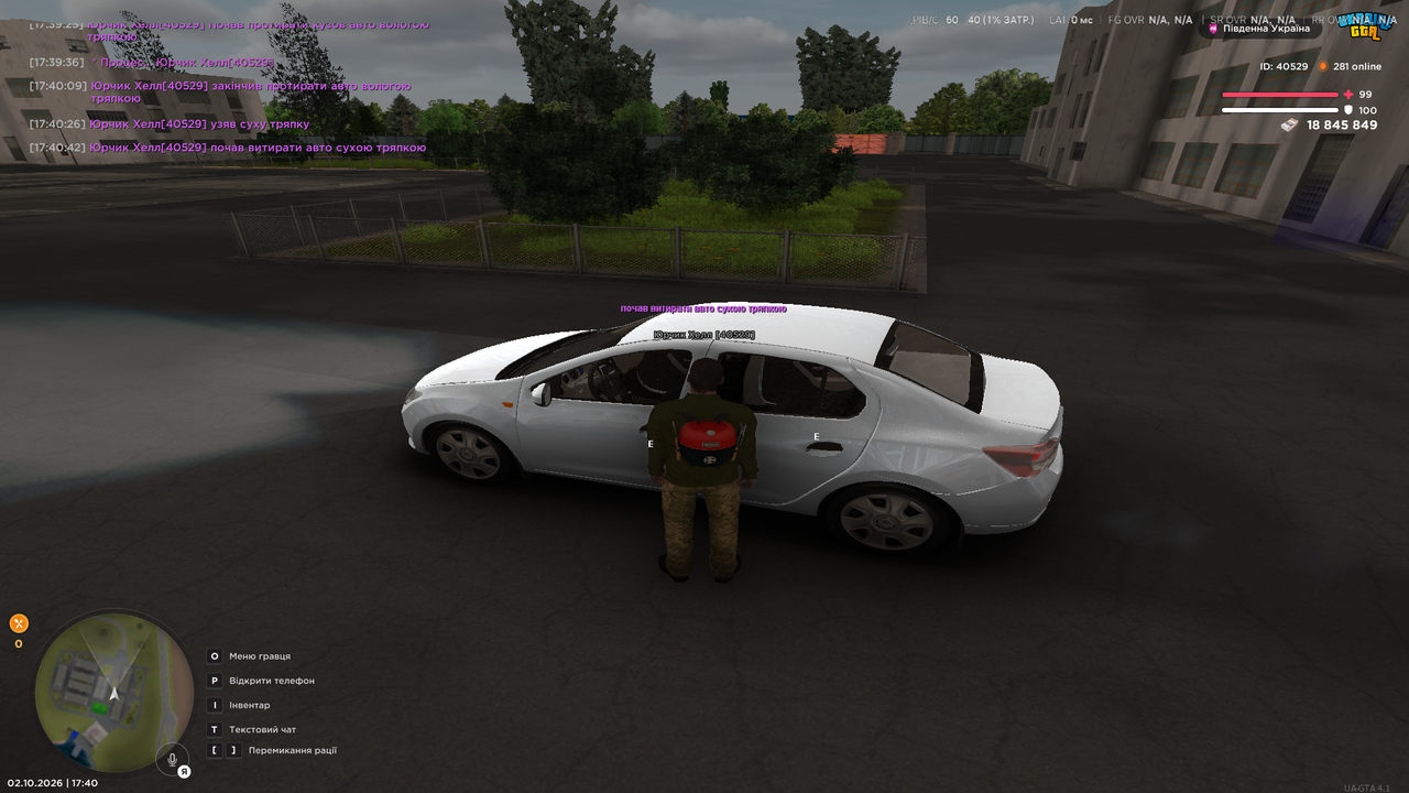 UKRAINE GTA 02 10 2026 17 40 44