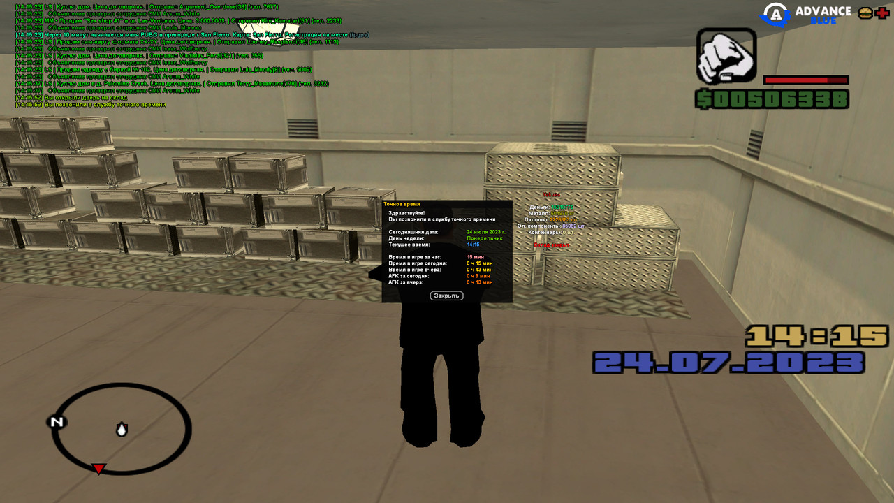 gta-sa-2023-07-24-14-16-01-427.jpg