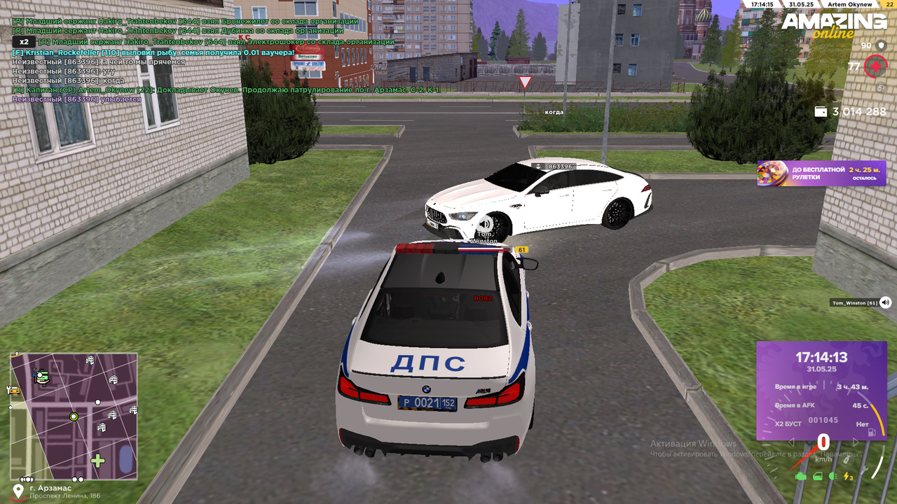 Снимок экрана (738)