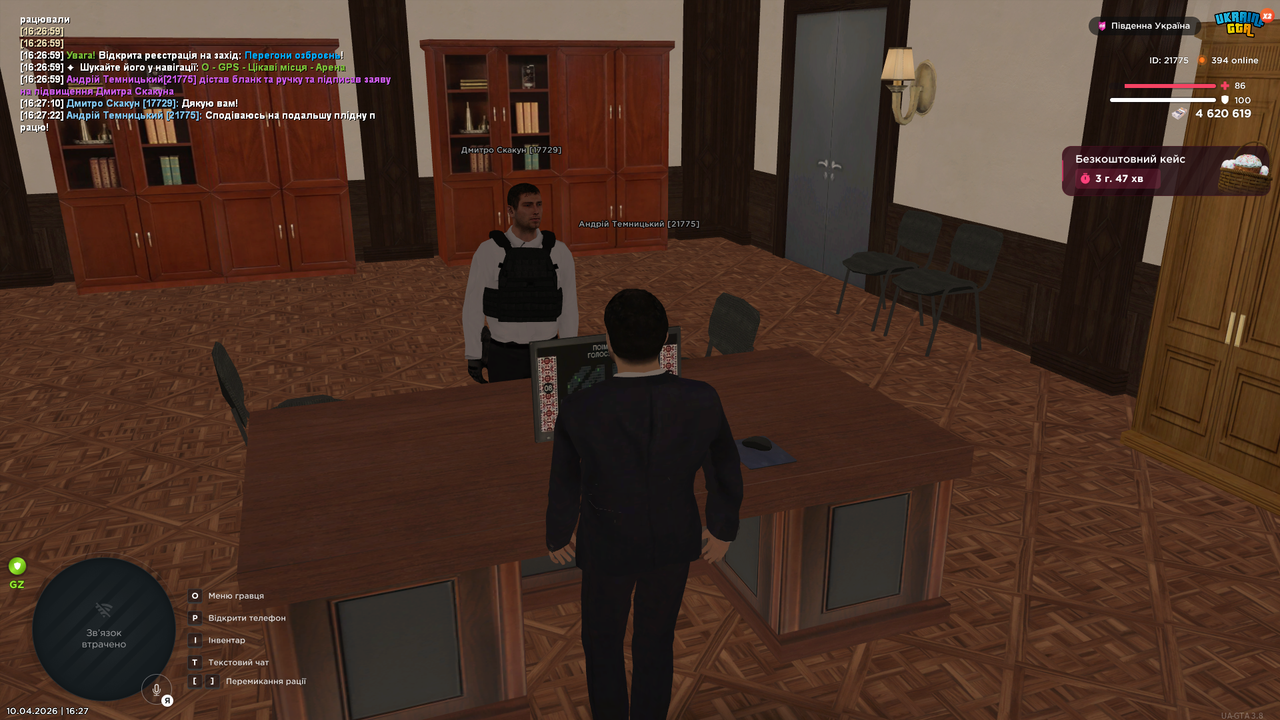 UKRAINE GTA 10 04 2026 16 27 26