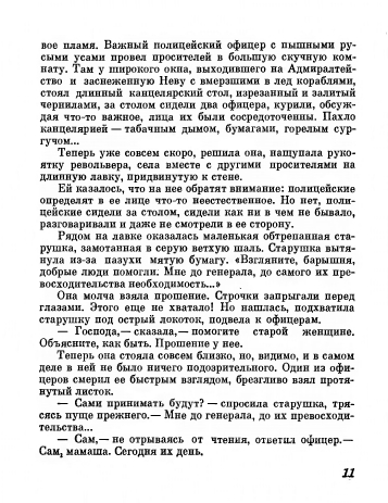 page-0017