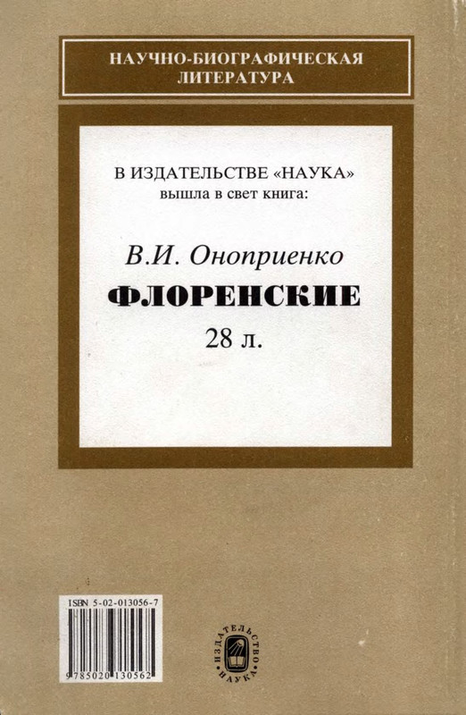 2-p0130