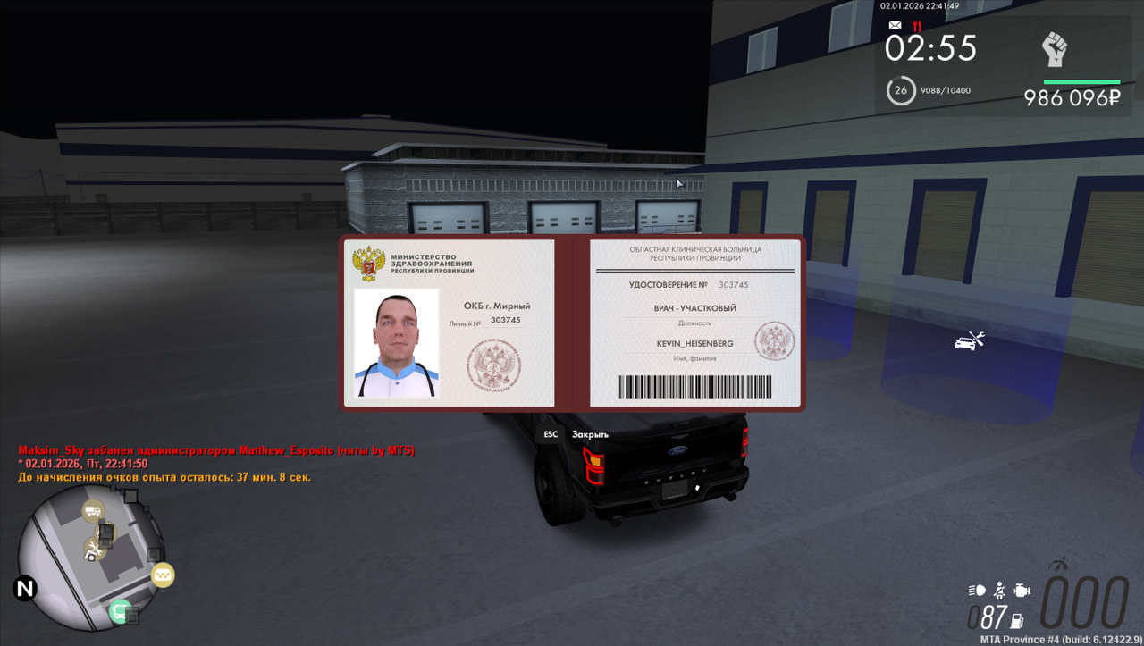 mta screen 2026 01 02 22 41 45