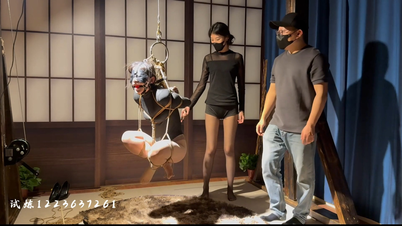 试炼原创 团缚吊直立全身缚柱缚闺蜜陪玩.mp4_20250318_133735.410