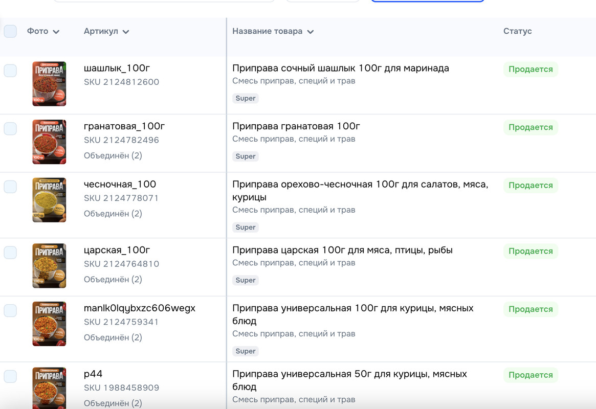 Подготовка карточек