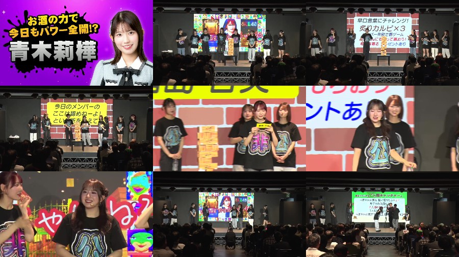 250524-SKE48-Unofficial-Channel-100 【Webstream】250524 SKE48 Unofficial Channel #100