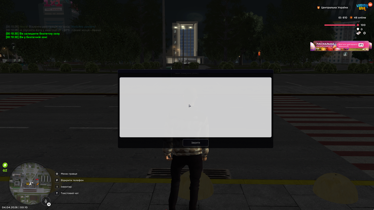 Знімок екрана (213)