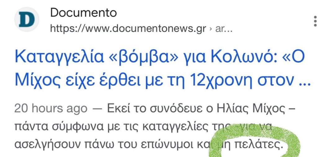 Εικόνα