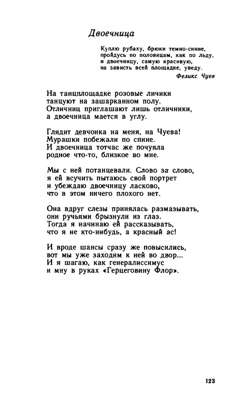 2a37432d89b1f17fdb726f20ba07f19e-123