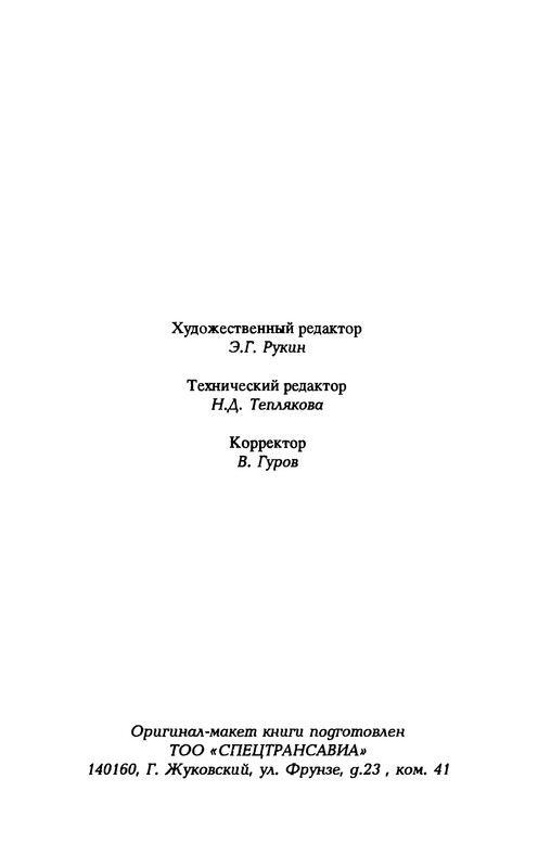 p0449