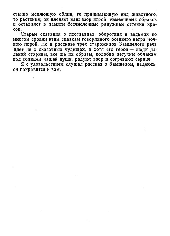 p0012