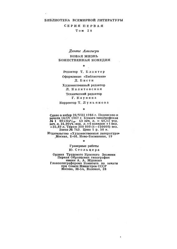 p0714